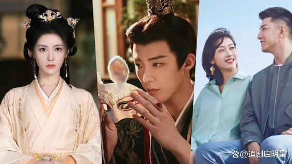 孟子义《桃花映山河》难分昆仲、刘宇宁《书卷一梦》三角恋转圈捅