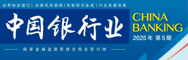 数字化转型布景下营业银行App缜密化运营想考