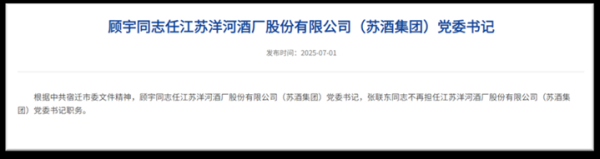 002304换帅  能否动须相应？