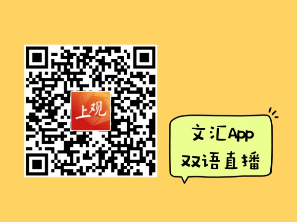 快评：娴雅维度在全球南边的三种时态（含精彩顿然）|讲堂176-4⑥