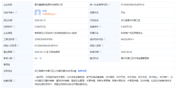 东方电气：再“卖”3家新动力公司